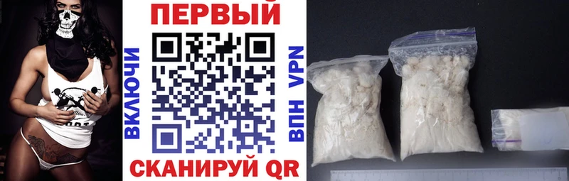 Amphetamine 97%  цена наркотик  darknet какой сайт  Углегорск 