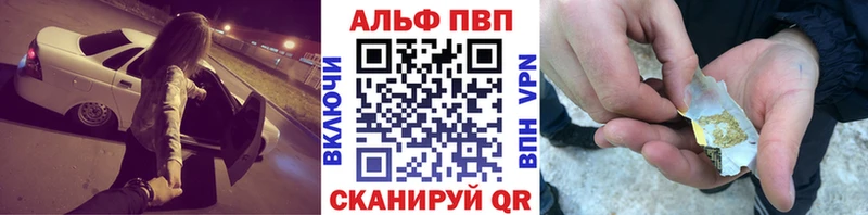 как найти закладки  Углегорск  Alpha PVP Соль 
