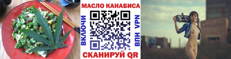 Печенье с ТГК марихуана  как найти закладки  Углегорск 
