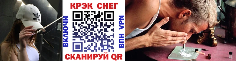 КОКАИН Перу  даркнет сайт  Углегорск 