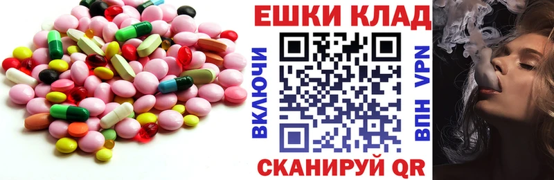 закладки  Углегорск  ЭКСТАЗИ Punisher 