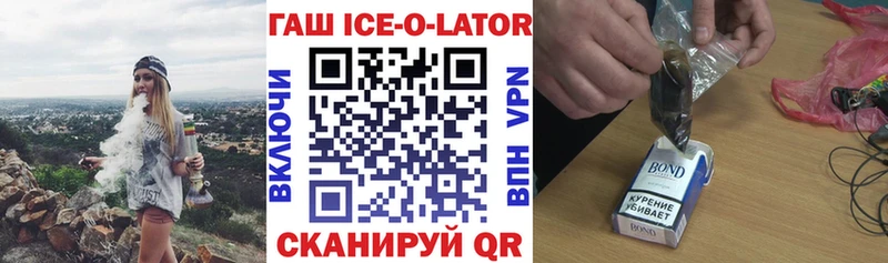 ГАШИШ индика сатива  mega как зайти  Углегорск 