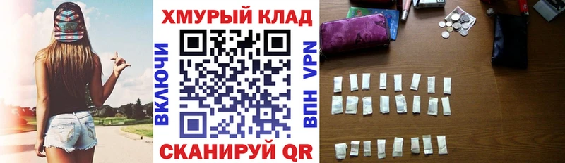 Героин Heroin Углегорск