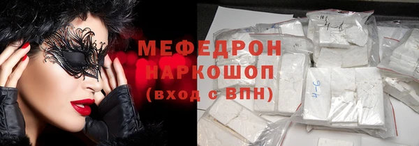 таблы Абинск