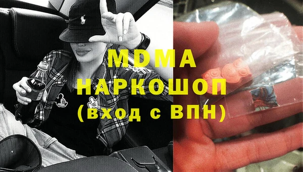 таблы Абинск