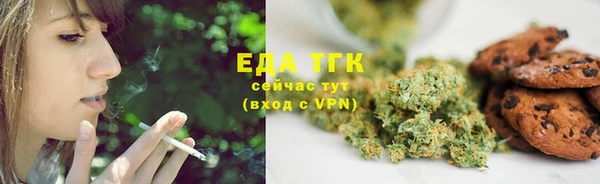 марихуана Абаза