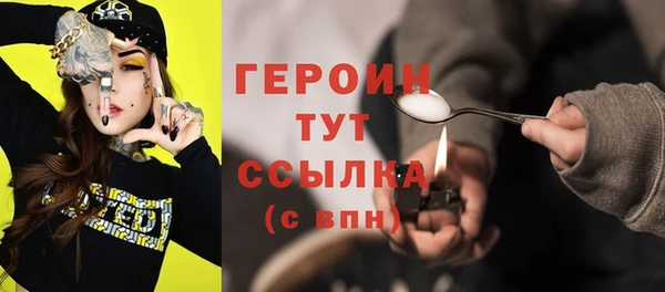 бошки Домодедово