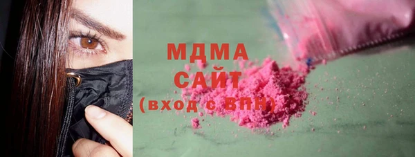 марихуана Абаза