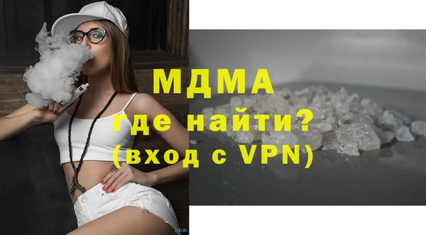 марихуана Абаза