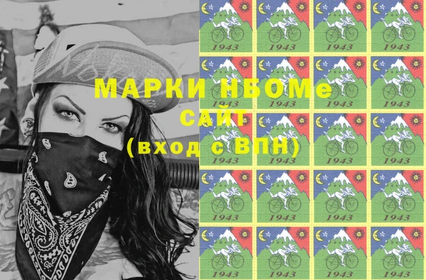 марихуана Абаза