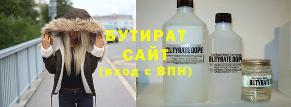 марихуана Абаза