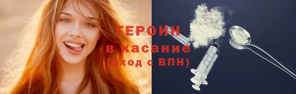 марихуана Абаза