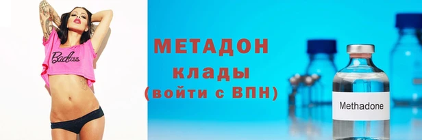 таблы Абинск