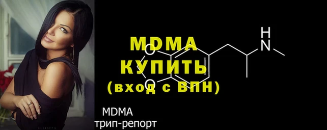 синтетический гашиш Березники