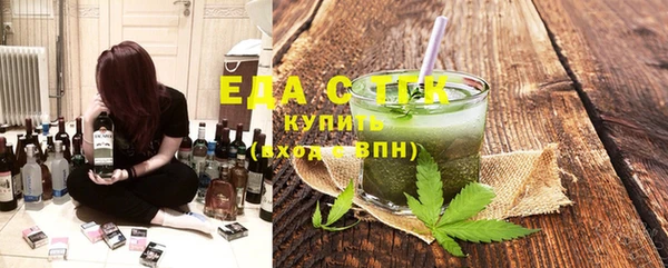 ALPHA-PVP Новокубанск