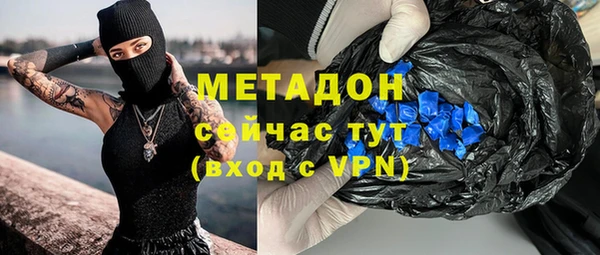 таблы Абинск