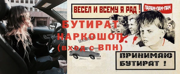 дурь Одинцово
