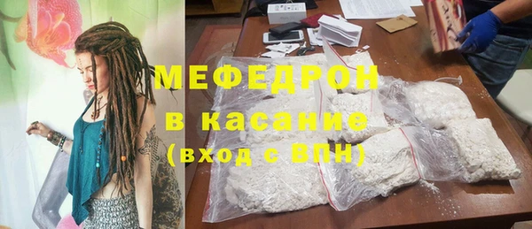 таблы Абинск