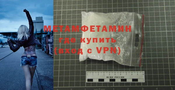 марихуана Абаза