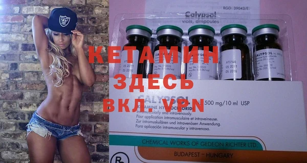 марихуана Абаза