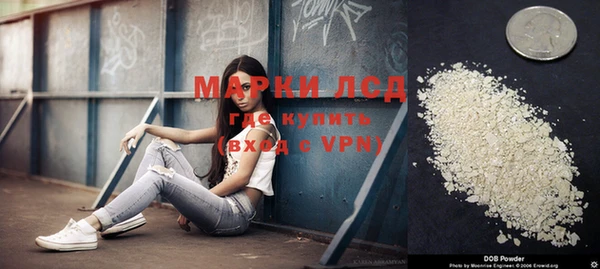 марихуана Абаза