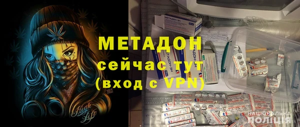 марихуана Абаза