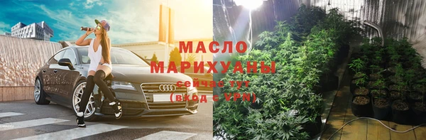 марихуана Абаза