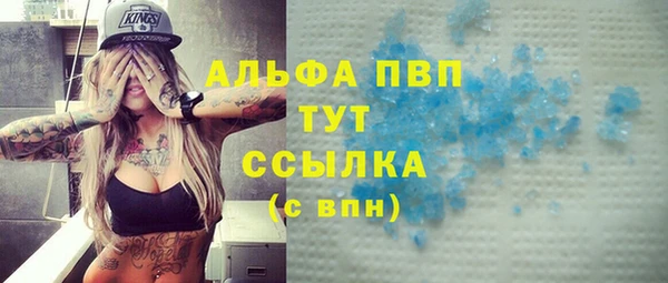 таблы Абинск
