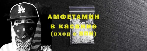 марихуана Абаза