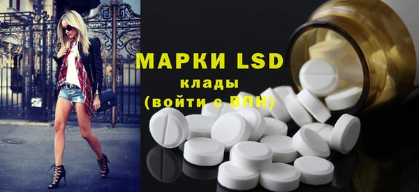 марихуана Абаза