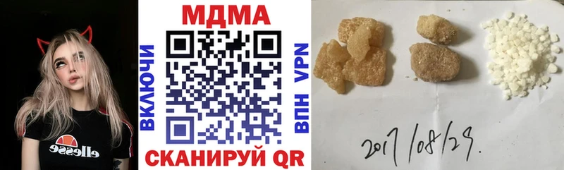 цена   Углегорск  МДМА crystal 