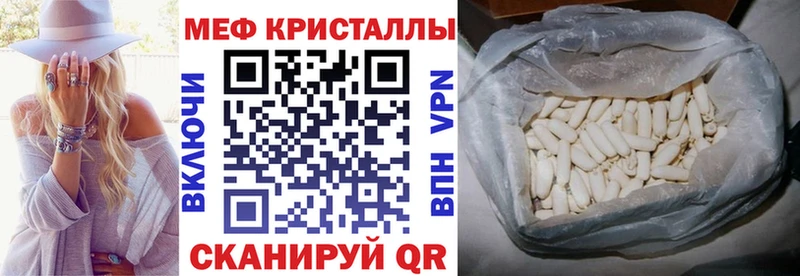 хочу наркоту Углегорск Меф 4 MMC