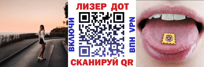 Наркотические марки 1,8мг  Углегорск 