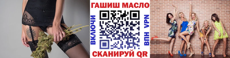 наркотики  Углегорск  Дистиллят ТГК концентрат 