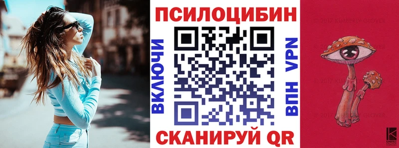 Псилоцибиновые грибы ЛСД гидра маркетплейс Углегорск