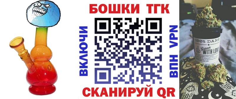 ОМГ ОМГ ссылки  Углегорск  Бошки Шишки SATIVA & INDICA 